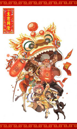 chinese new year wallpaper download. See latest Photos & Wallpapers of Happy New Year Images: chinese 